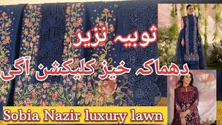 Sobia Nazir luxury lawn 2025 ||  new launched collection 2025