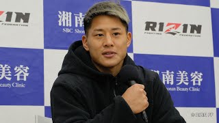 大雅　試合後インタビュー / 湘南美容クリニック presents RIZIN.34