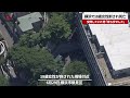 【速報】横浜で18歳女性刺され死亡 交際していた男「待ち伏せした」