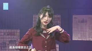 【张雨鑫】20181114《N.E.W》公演 CUT UNIT【不安星】【SNH48】