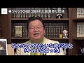 【タイタニック②】超重要伏線です。宝石のお婆さんが暗示したものとローズの未来が深すぎた【岡田斗司夫 切り抜き】