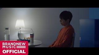 양다일 (Yang Da Il) '요즘 (Sometimes)' M/V