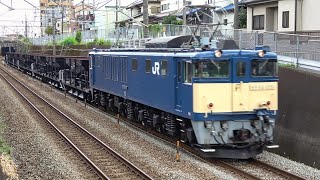 JR東日本EF64 1051号機 ホキ800形廃車配給 武蔵野線9532ﾚ 2020.9.15 撮影