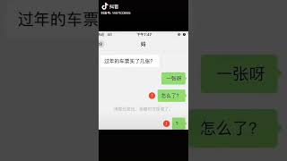 【迷惑行为大赏】别恨妈 妈也是恨铁不成钢