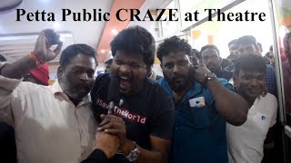 Petta Movie Public Craze at Theatre | Public Talk | Rajinikanth | Vijay Sethupathi #Petta