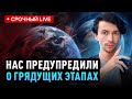 Контактер с посланием о грядущих фазах квантового перехода человечества..