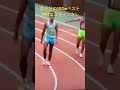 武井壮の100m自己ベスト映像 trackandfield 陸上 100m