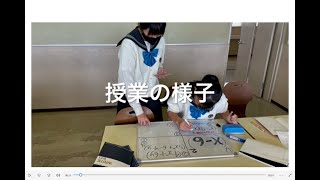 取手聖徳　ここが違う！取手聖徳の魅力　vol.2 取手聖徳の雰囲気