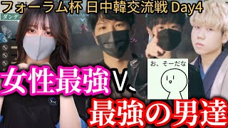 【最強対決】最強女性ハンター「ちゃんみごん」が男性最強チームダンディ兄弟に挑みます！！【切り抜き】【第五人格】