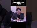 건강보험의 장기적인 해결책 신대현 쿠키뉴스 기자