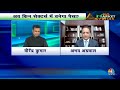 abhay agarwal का outlook मार्केट में मिल गया अच्छा profit अब बाजार में क्या होनी चाहिए approach