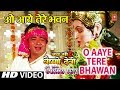 O Aaye Tere Bhawan Devi Bhajan Sonu Nigam Anuradha Paudwal Full Video Song I Bhakti Sagar Episode