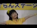 2014.05 03 ffすずらんst spl∞ash　まなみんソロ