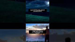 بجنگ برای چیز هایی ک متعلق ب توعه !✨❤️