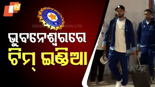 Ind Vs Eng ODI in Cuttack | Indian Players Arrive at Bhubaneswar Airport