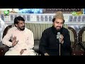 rasool nana tey baap ali aye by ghulam zain ul abideen at lmc media