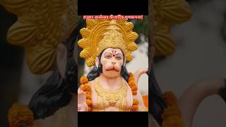 Hanuman Karenge Kalyan Status | Hansraj Raghuwanshi Hanuman Songs #shortsfeed #hanumanji