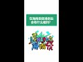 第1集在海南自贸港创业会有什么福利 what are the benefits of starting a business in hainan free trade port