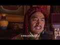 【 年代历史传奇剧】雪域之王 06 胡歌寻仇之路卧薪尝胆甘当马贼，却凭借聪明才智一步步成为一代雪域领主，带领族人挽救民族危机（《繁花》《琅琊榜》胡歌、《神话》金莎）— 2022最新电视剧