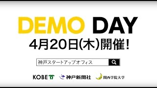 3rd Batch【DEMODAY】15s PV