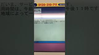 2度目のやらかし、、住民票・印鑑証明書、コンビニに取りに行ったら6時30分から、、1度目は、年末年始に行ったら、取得できませんでした、、願う24時間取得可能システム