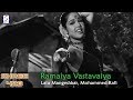 Ramaiya Vastavaiya - Lata Mangeshkar, Mohammed Rafi @ Shree 420 - Raj Kapoor, Nargis