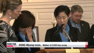 Two heroines honored in U.S. for sacrifices in Sewol-ho tragedy   세월호 참사 영웅들, 미국