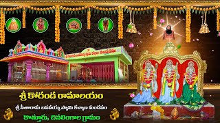 Chinalingala Sri Kodhanda Ramalayam Temple Promotion Video