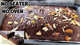 എളുപ്പത്തിൽ ചോക്കലേറ്റ് കേക്ക്/Chocolate cake in Malayalam/Chocolate Cake without ovenNechus kitchen