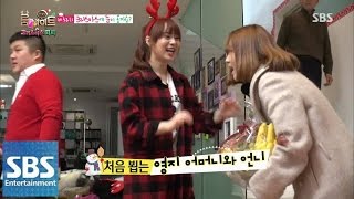 허영지, 미모의 친언니 공개 @SBS 룸메이트 (roommate) 141216