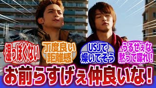 【仮面ライダーウィザード】「こいつらの仲良い大学生感良いよね」に対するネットの反応集｜操真晴人｜仮面ライダービースト｜仁藤攻介