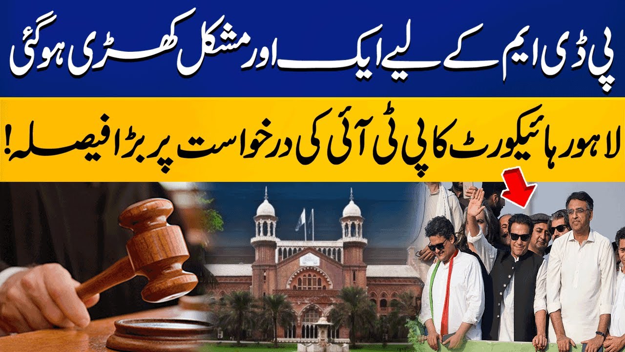 Lahore High Court Big Decision | By Elections In Lahore | Capital TV ...