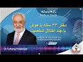 show 5840 دختر ۳۳ ساله با هوش با چند اختلال شخصیت