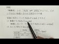 化学平衡⑮　圧平衡定数の計算2 応用，解離度から圧平衡定数を求める