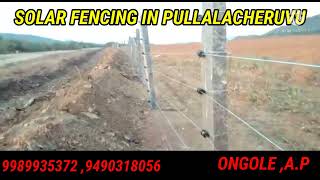 SOLAR || FENCE || PULLALACHERUVU || AGRICULTURE || FIELDS || STONE POLES ||