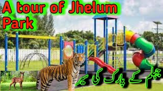 A tour of Jhelum Park||جہلم کے پارک کی سیر