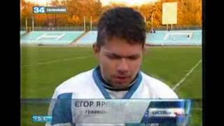 Чемпионат Украины 2011 РЕГБИЛИГ