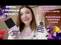 Популярные телефоны в Корее. Как в Корее покупают и продают телефоны.Samsung Galaxy Z Flip 5. Цены.