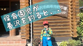 テンカラで冬の養沢ニジマスを釣る５才児