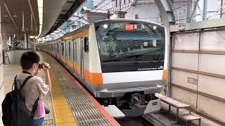 E233系0番台トタT3編成東京発車