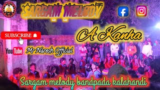 A Kanha | ଏ କାନା | 🎧 Sambalpuri Bhajan | Sargam Melody Bandpada kalahandi #explore #melody