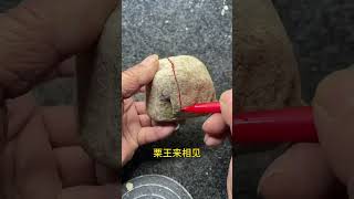 鄭州郭總豪擲 600 讓我幫忙淘塊料子，不負所托，成功為他做出精美的山水牌！#翡翠原石 #翡翠山水牌 #以翠交友 #翡翠原石 #翡翠直播 #翡翠 #珠宝 #珠寶 #翡翠珠寶 #Shorts