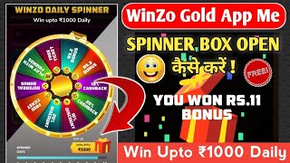 winzo gold mein spinner box open kaise karen | winzo gold spin upto  win ₹1000 ||