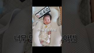 너무 만족한 육아템♡               #안녕#아들맘 #청룡띠맘 #baby #6개월아기