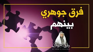 ما الفرق بين القيم والأخلاق |د. طارق السويدان