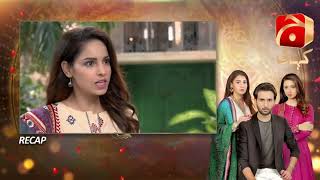 Recap - Kasa-e-Dil - Episode 29 | Affan Waheed | Hina Altaf | Ali Ansari |@GeoKahani