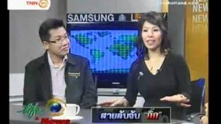 Life and News ตอนสายลับจับกิ๊ก ตอนที่3