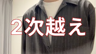 【快挙】GA文庫大賞2次通ってました！残り32作品！