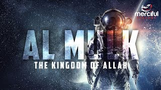 THE KINGDOM OF ALLAH (AL MULK) EMOTIONAL QURAN RECITATION
