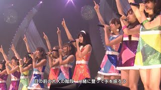 AKB48 桜の花びらたち Sakura no hanabiratachi 櫻花花瓣｜104組閣祭 第三公演｜2009/11/25